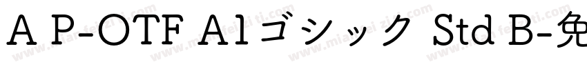 A P-OTF A1ゴシック Std B字体转换